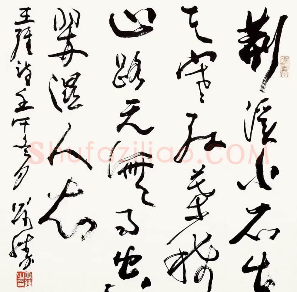 申万胜书法作品在线欣赏 | 毛笔书法作品