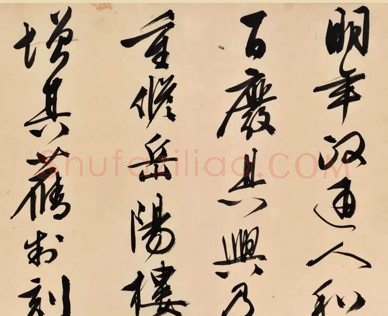 文徵明84岁行书手卷《岳阳楼记》 | 书法长卷