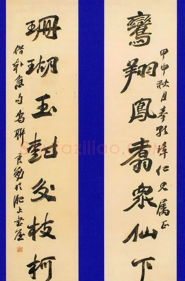 安徽张良勋书法作品欣赏 | 书法作品鉴赏