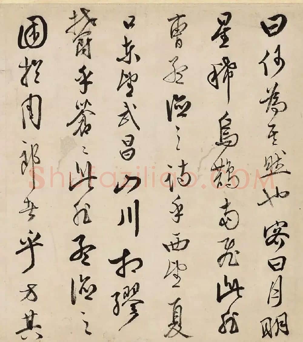 明代文嘉行草书《赤壁赋》美国藏 | 书法名家作品鉴赏