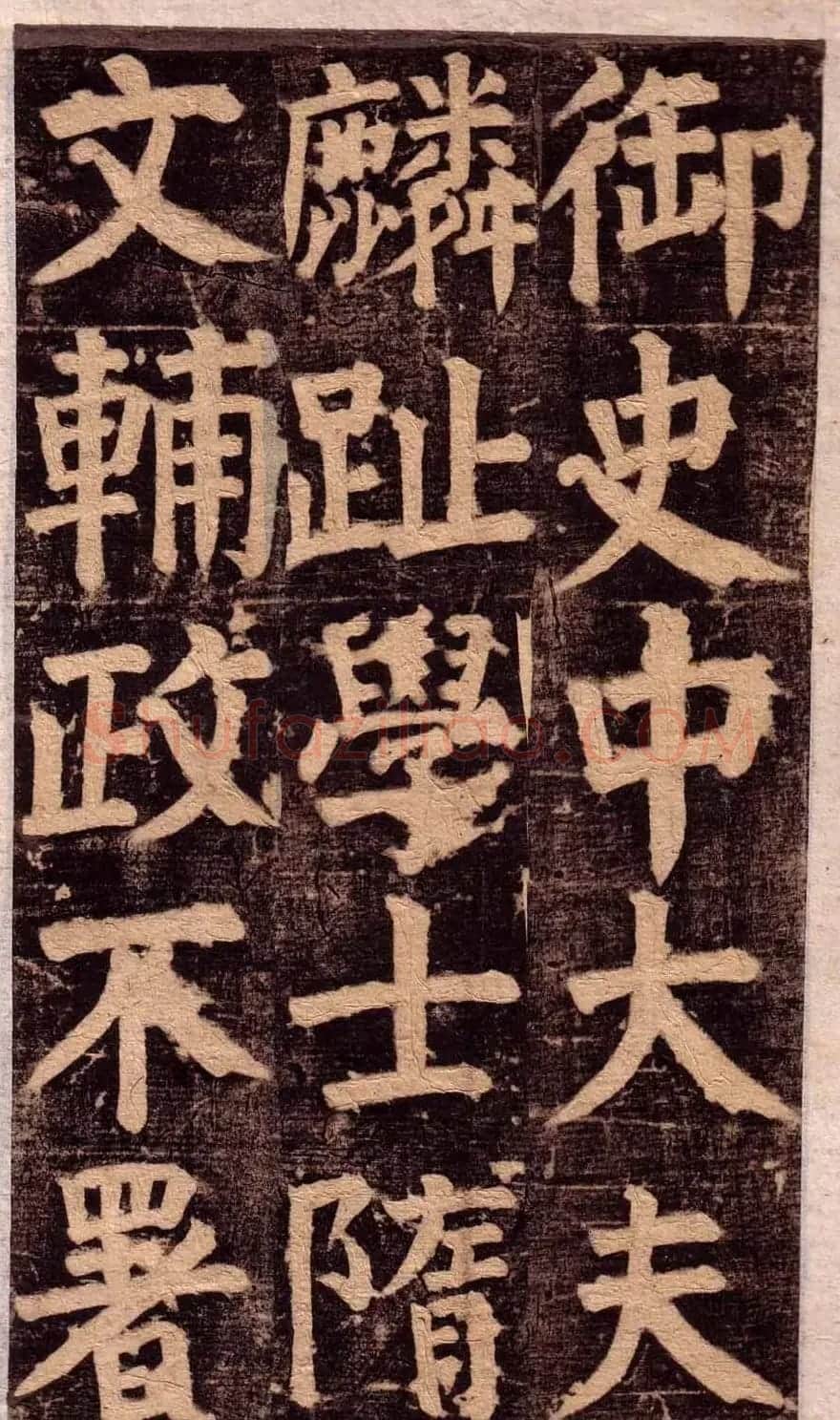 颜真卿楷书欣赏《颜氏家庙碑》旧拓本 | 名家书法作品赏析