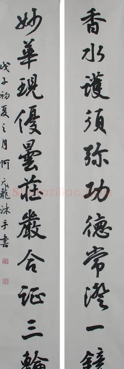何元龙书法作品欣赏 | 软笔书法作品