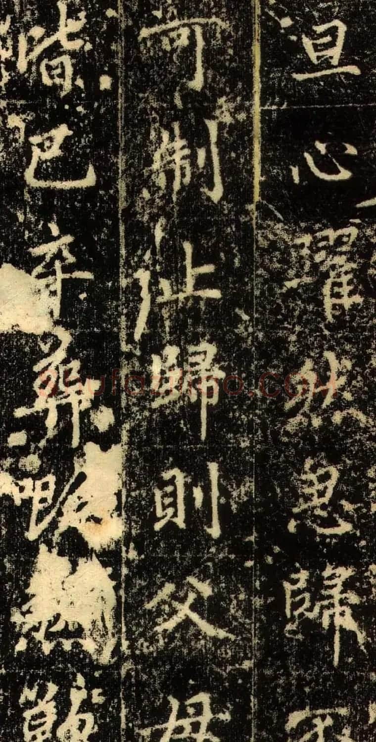 赵孟頫行书欣赏《长春道院记》 | 书法名家作品鉴赏