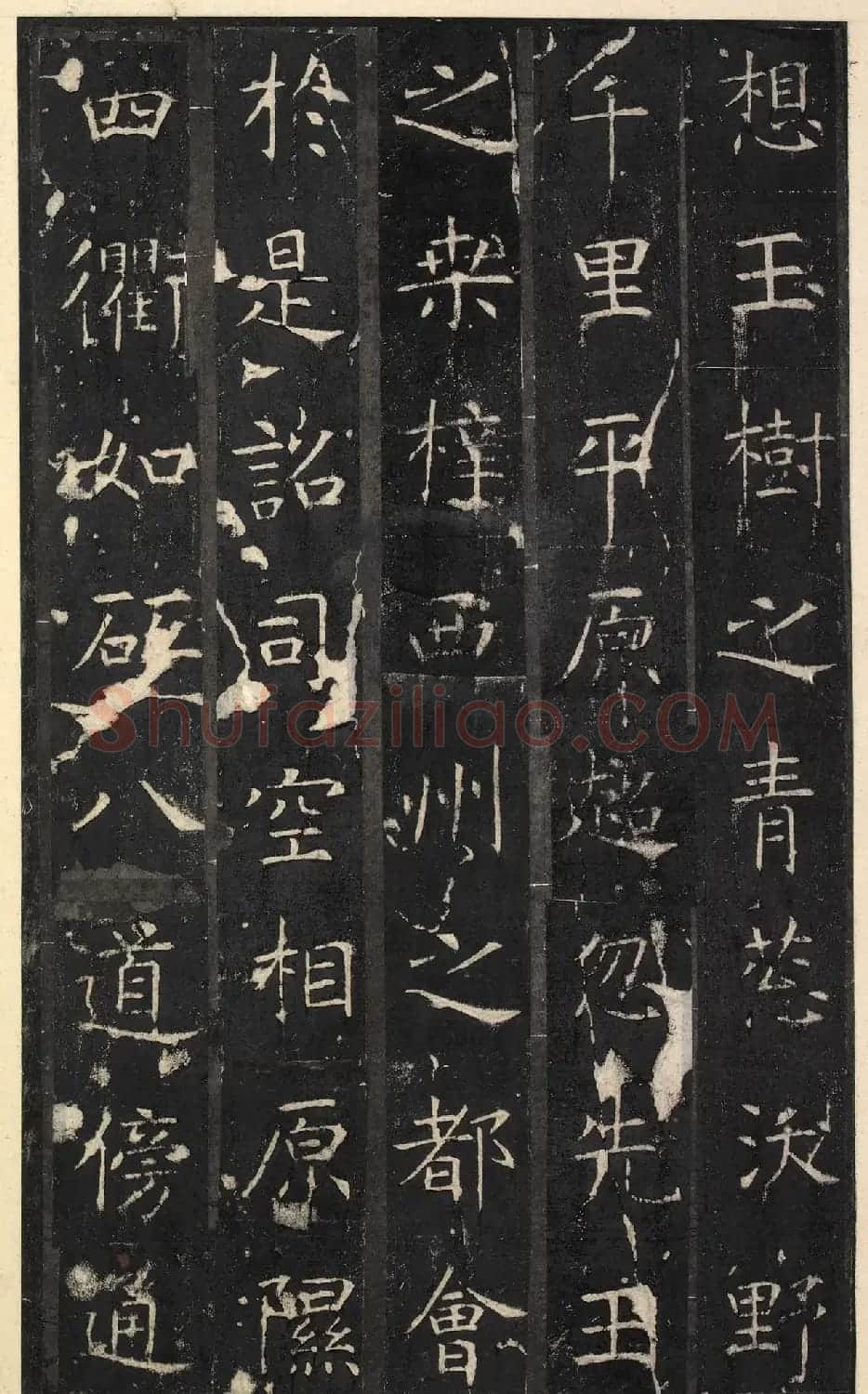唐代虞世南楷书《昭仁寺碑》明拓本 | 书法碑帖