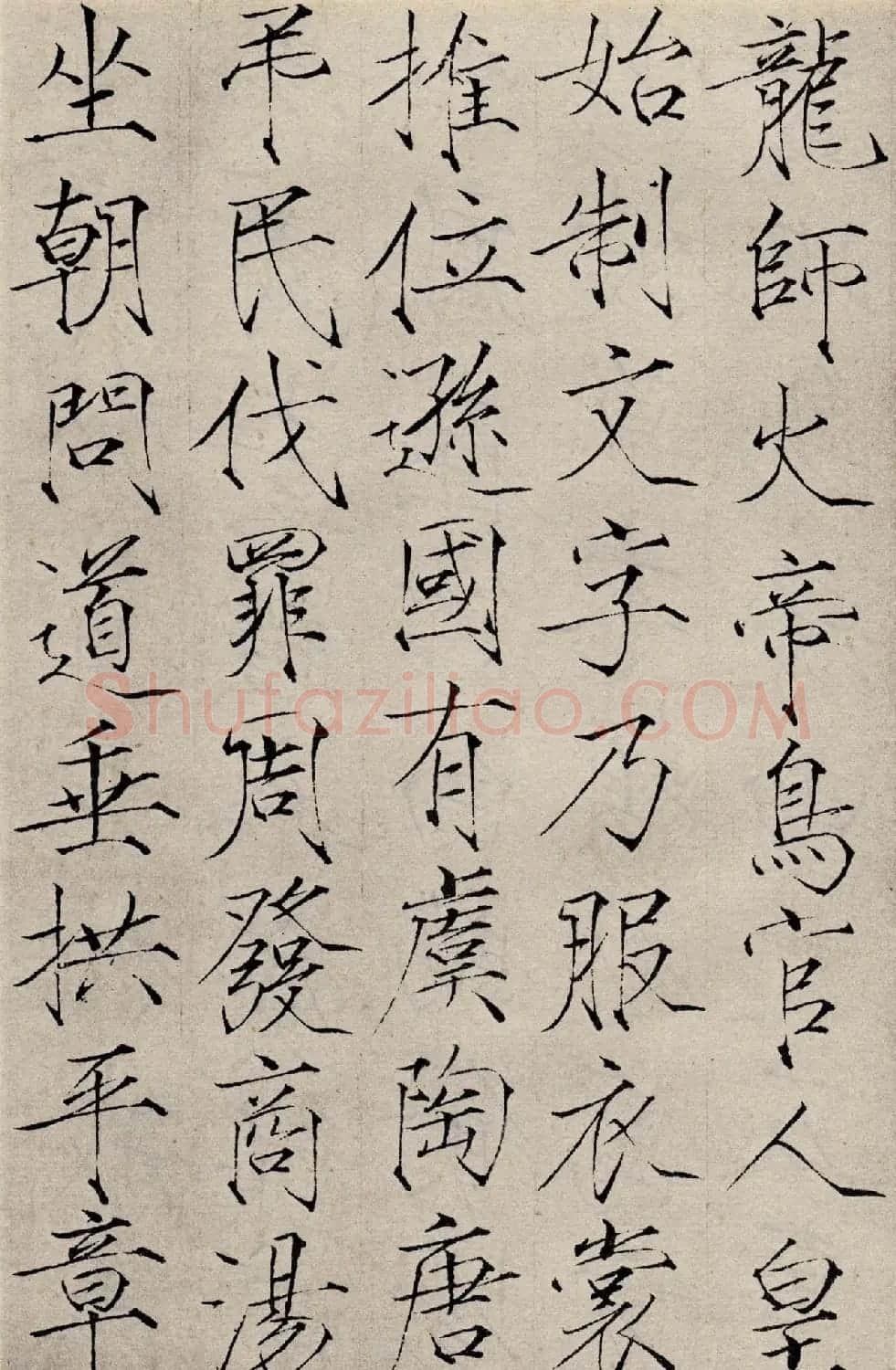赵佶书法《小楷书千字文》 | 毛笔楷书字帖