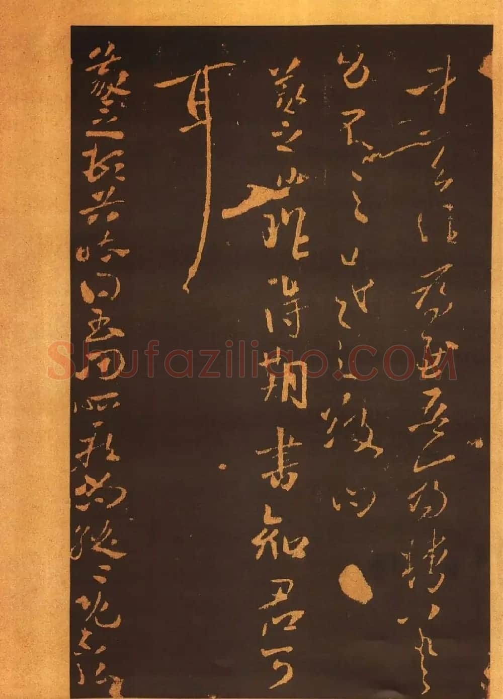 传世法帖:宋拓《汝帖》十二卷全辑 | 书法碑帖