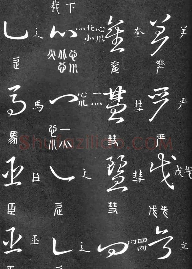 王羲之家藏原本《草书要领》 | 软笔草书字帖