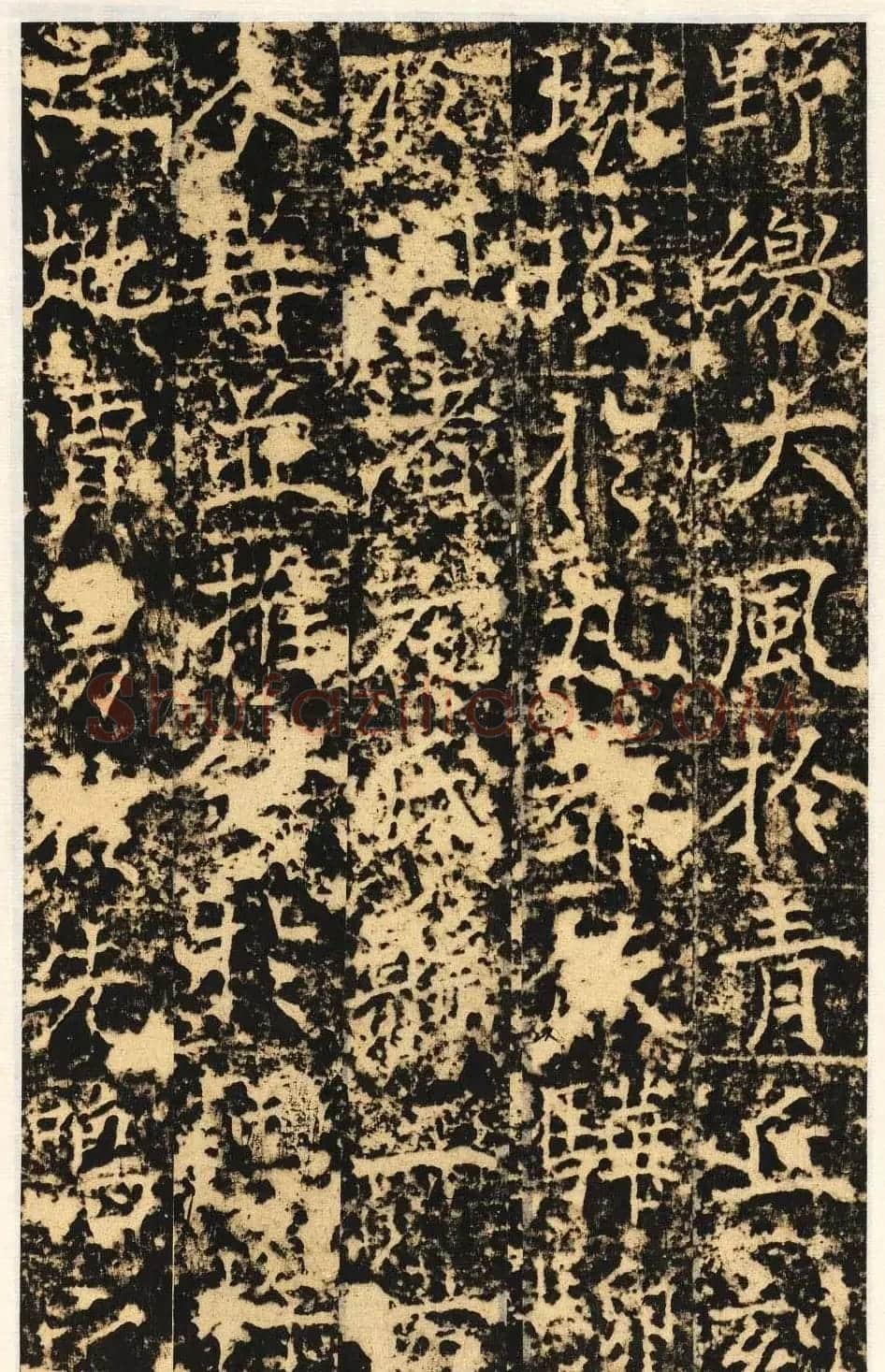 唐代楷书石刻《信法寺弥陀像碑》 | 书法碑帖