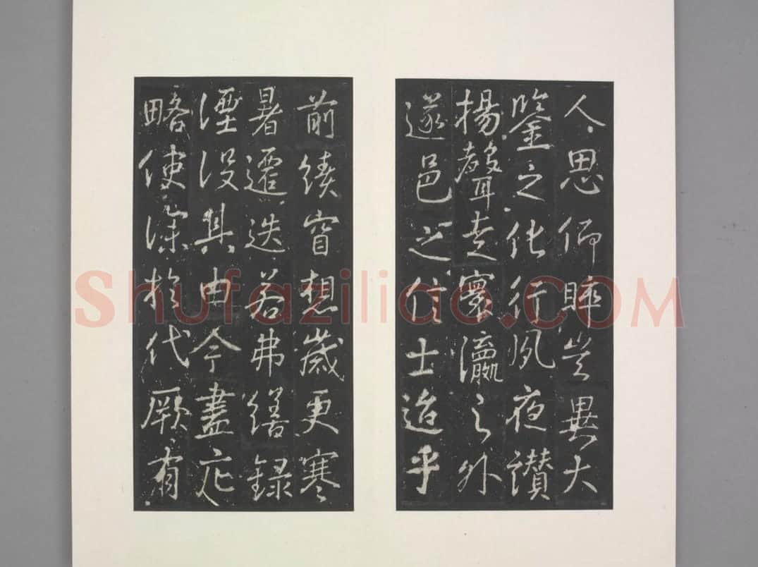 福田寺三门记 | 故宫铭刻类藏品