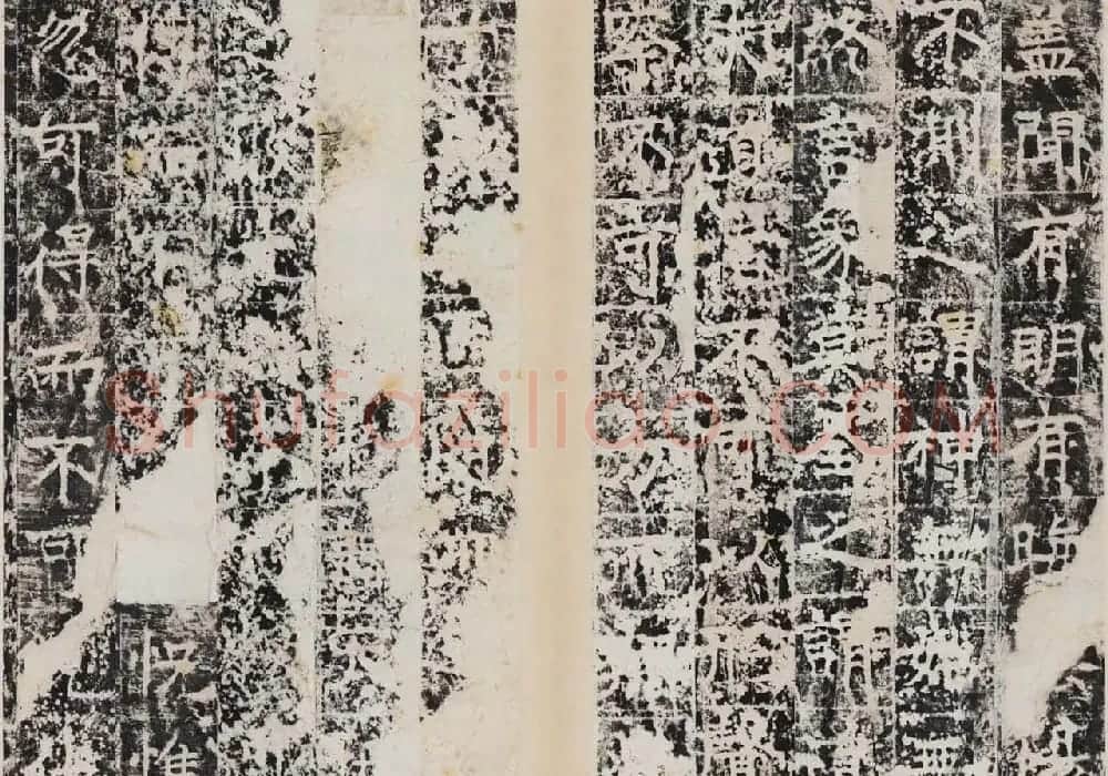 唐代正书石刻《白鹤观碑》 | 书法碑帖