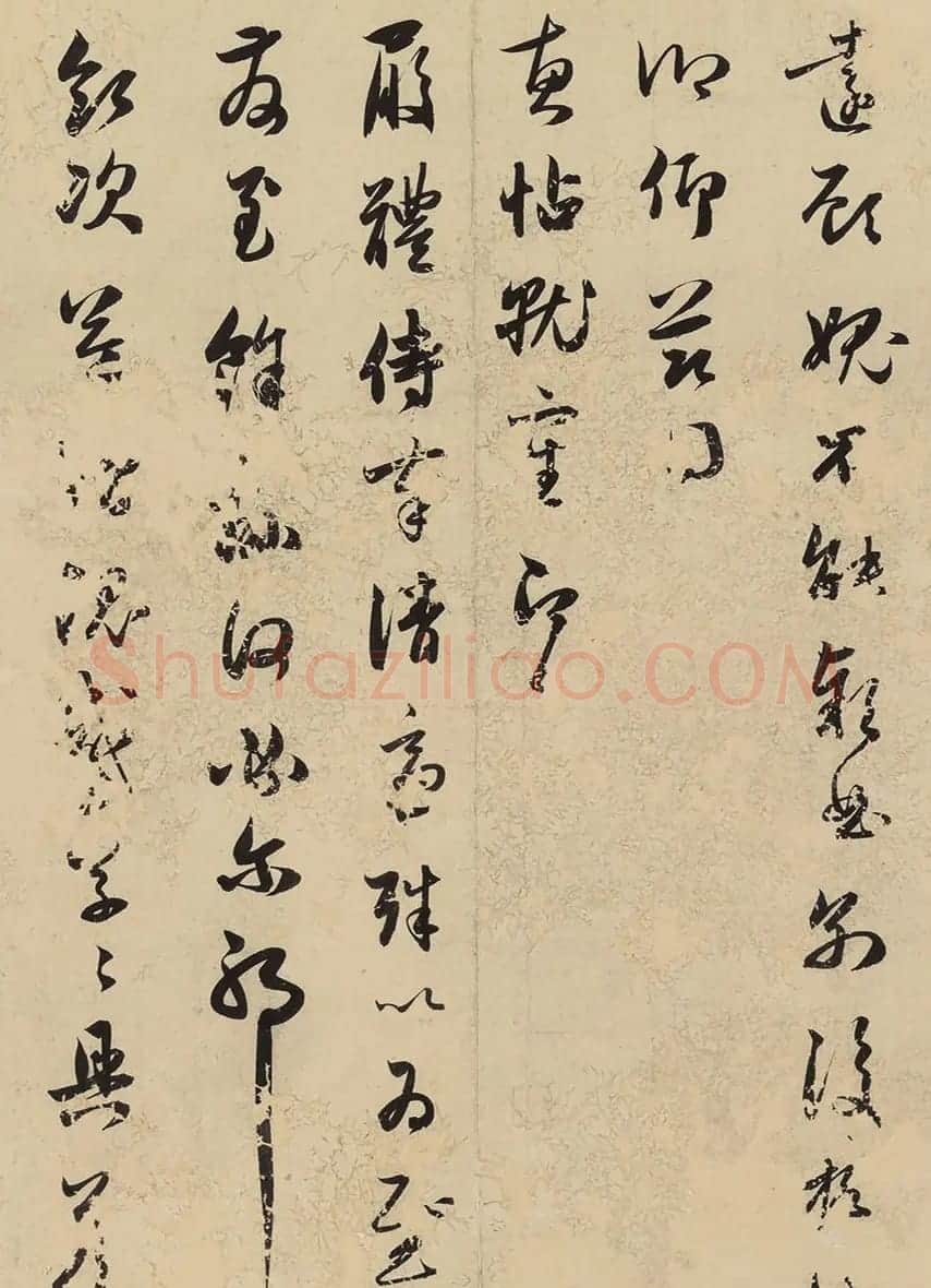 赵文敏真迹行草书法远顾帖 | 名家书法作品精选
