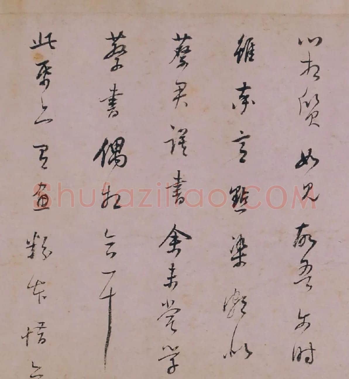 明代董其昌小字行书赏析《论书卷》 | 书法长卷
