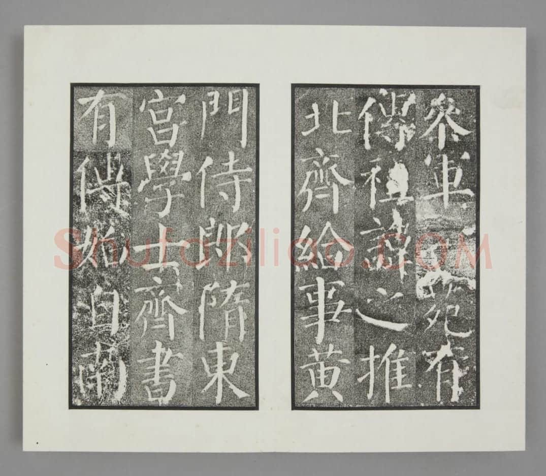 颜勤礼碑 | 故宫铭刻类藏品