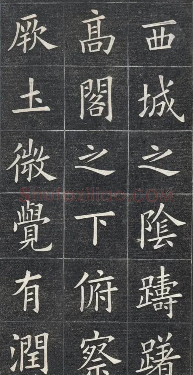 清代姚孟起楷书原碑欣赏《临九成宫宋拓本》 | 书法碑帖