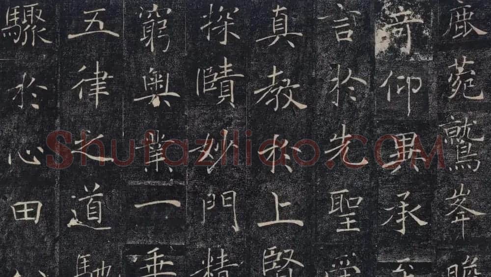 褚遂良书法作品《雁塔圣教序》 | 书法碑帖