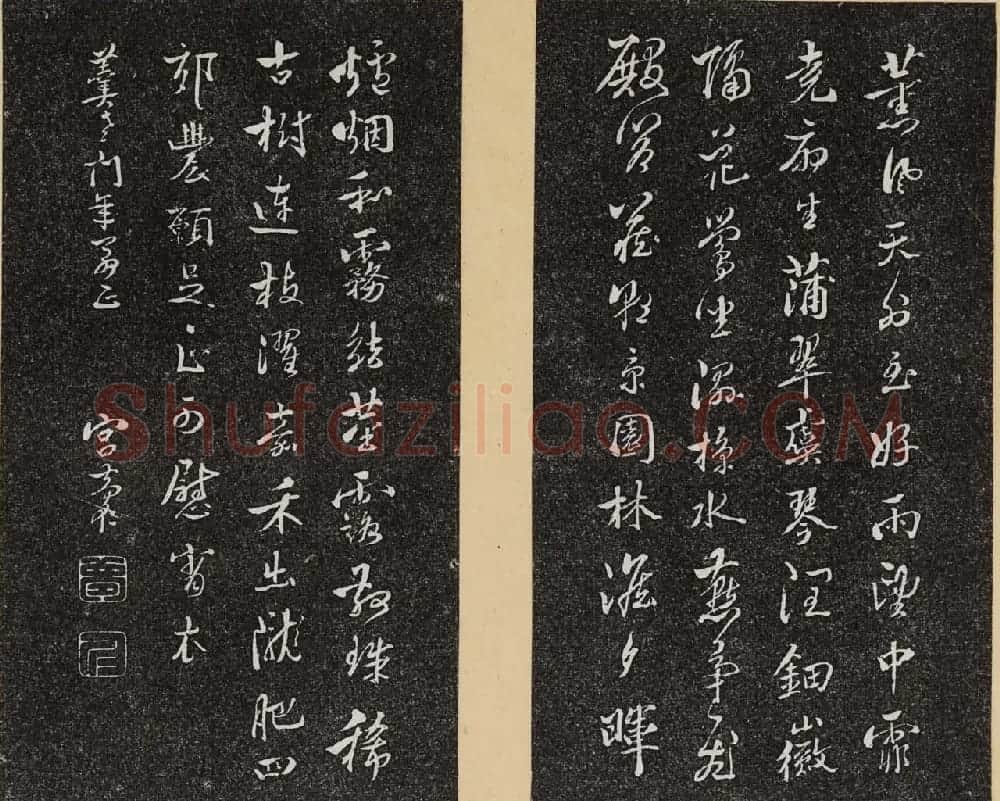 哈佛大学汉和图书馆藏《倦舫法帖》第六册 | 书法碑帖