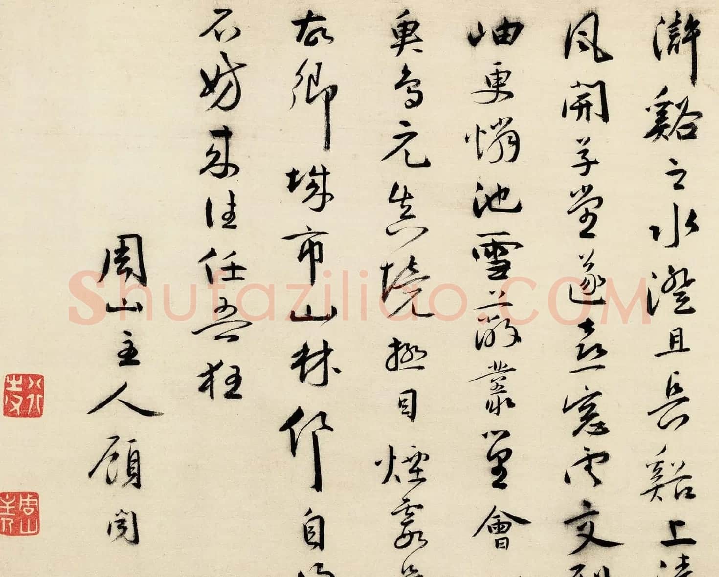 明代袁袠、顾闻、王糓祥书法题跋欣赏 | 书法名家作品鉴赏