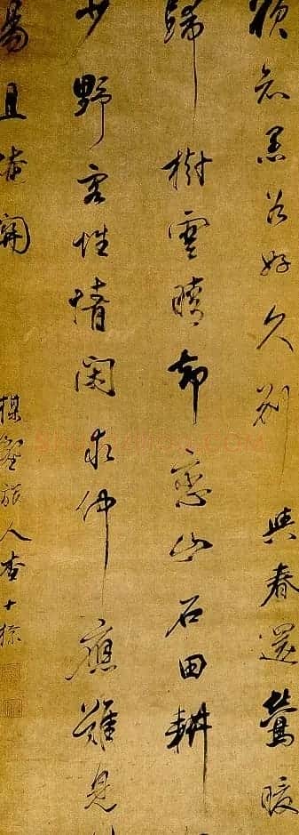 明清书法家查士标作品欣赏 | 书法名家作品鉴赏
