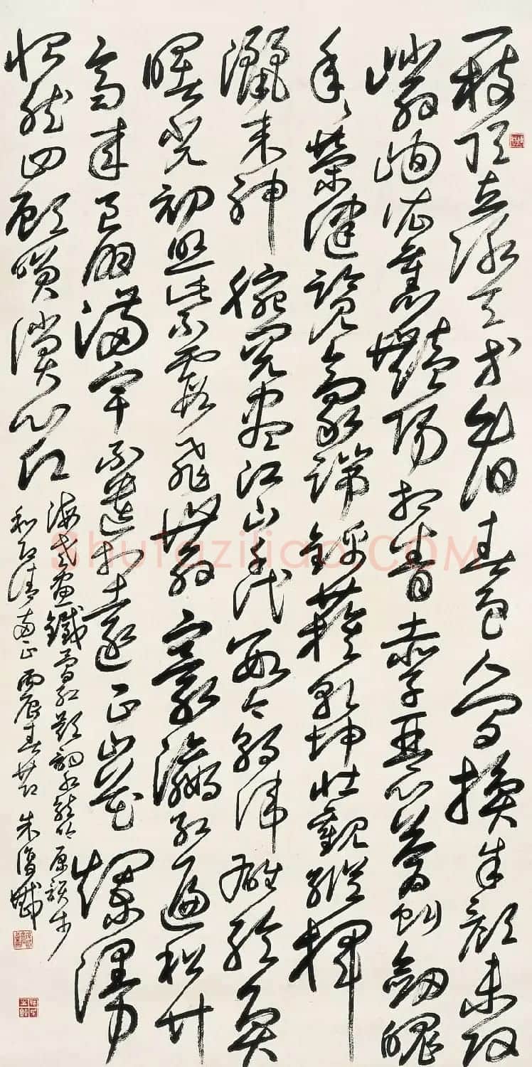 近代朱复戡书法墨迹欣赏 | 书法作品鉴赏