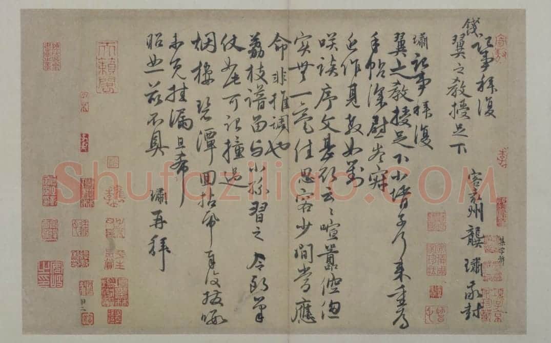 龚璛行书教授帖页 | 故宫书法类藏品