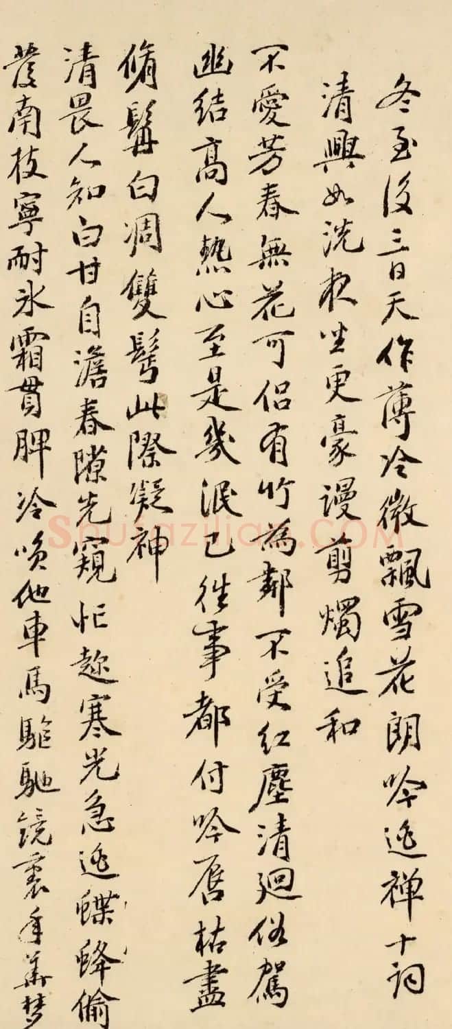 明末鉴藏家徐守和书法题梅竹卷后 | 书法名家作品鉴赏