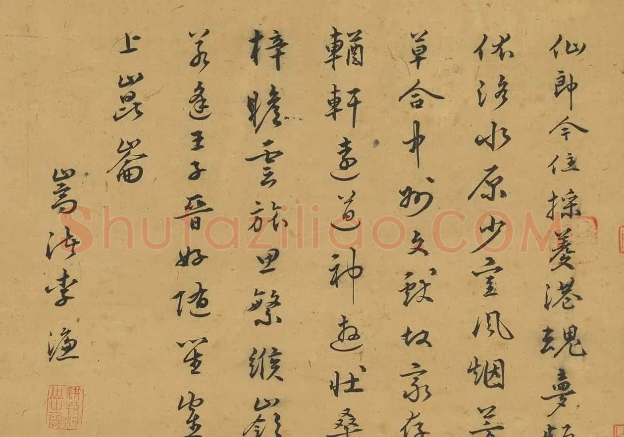 明代进士李濂书法墨迹 | 毛笔书法作品