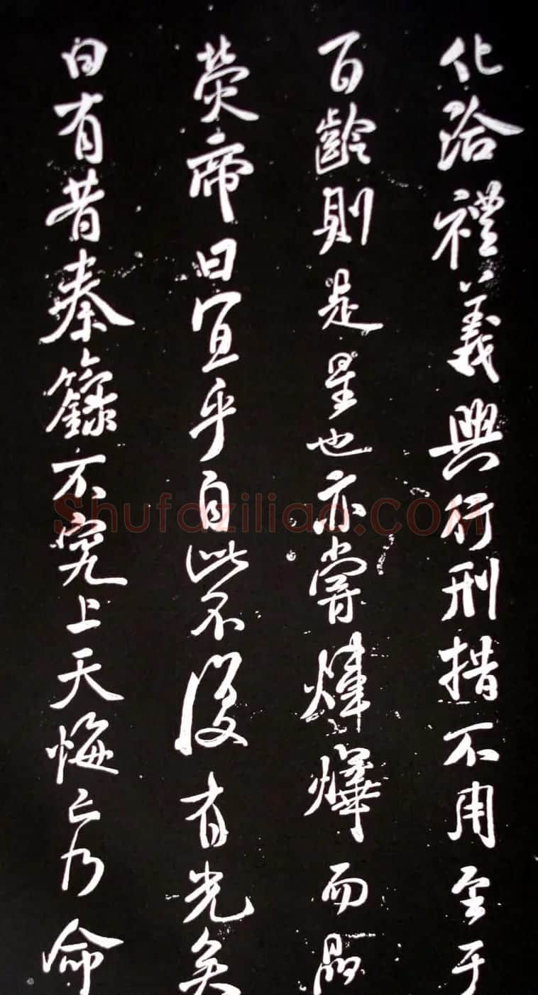 米芾行书作品欣赏《参赋》 | 毛笔书法作品