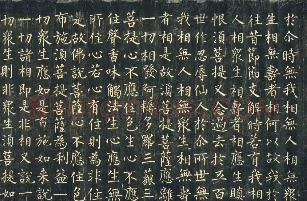 敦煌稀世珍宝：柳公权楷书《金刚般若波罗蜜经》 | 书法名家作品欣赏