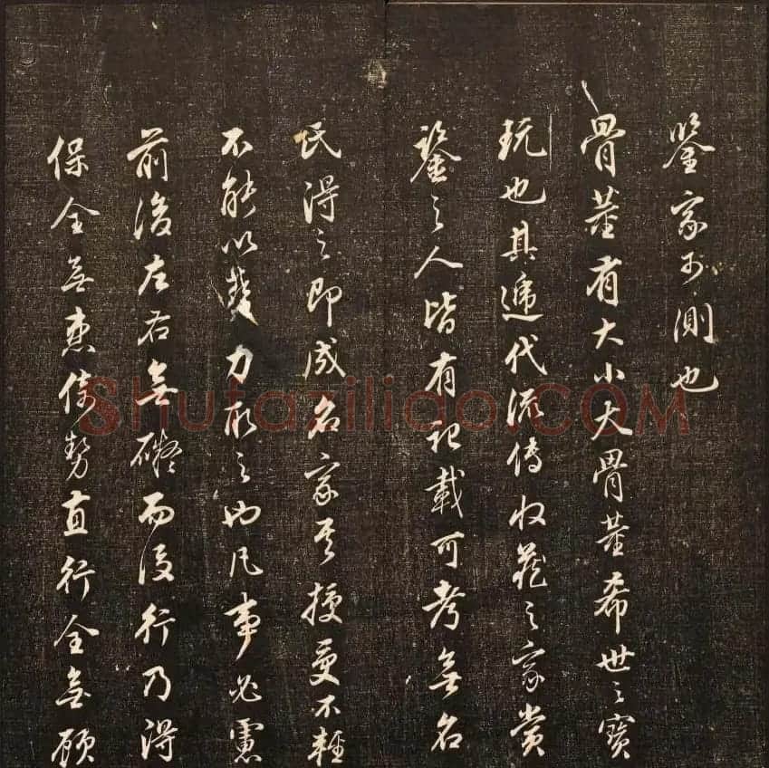 清刻书法碑帖《经训堂法书》第十二册 | 书法碑帖