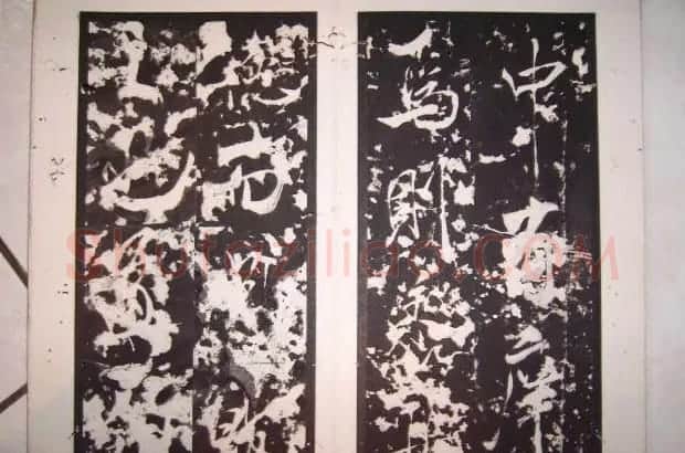 米芾行书碑刻《芜湖县新学记》 | 软笔书法作品
