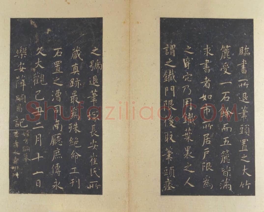 宋拓隋智永真草千字文册 | 故宫铭刻类藏品