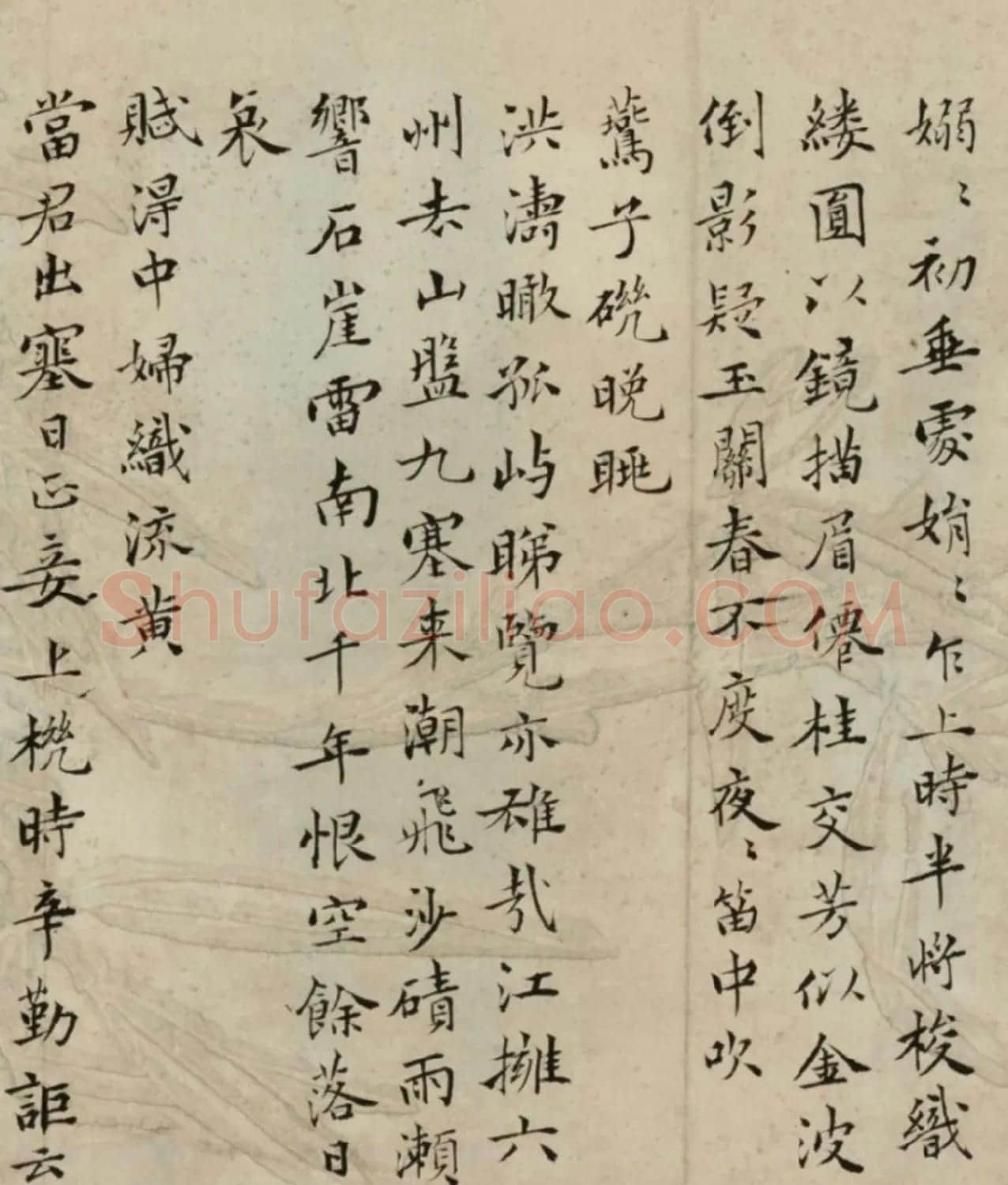 黄姬水小楷录赋得诗六首卷 | 书法名家作品鉴赏