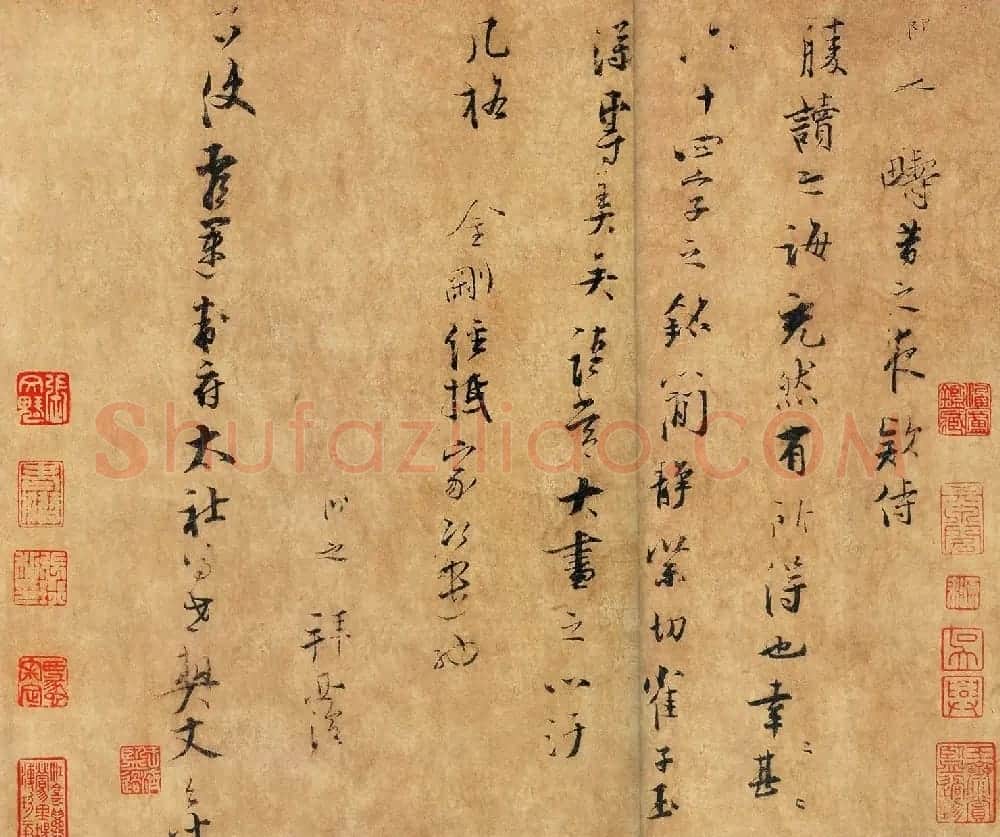 南宋张即之行草书《畴昔帖》 | 书法作品欣赏