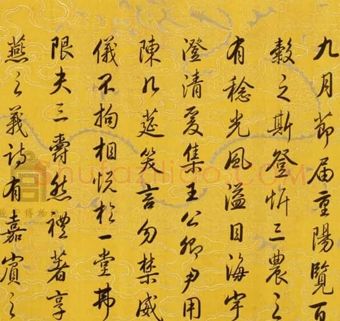 雍正帝胤禛行书赏析《柏梁体诗序卷》 | 书法名家作品欣赏