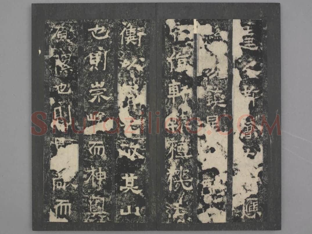 嵩高灵庙碑 | 故宫铭刻类藏品