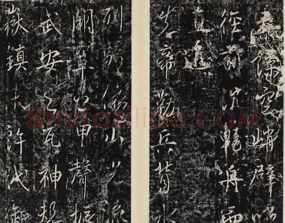 李治行书欣赏《大唐记功颂并序》上下2册合集 | 书法碑帖