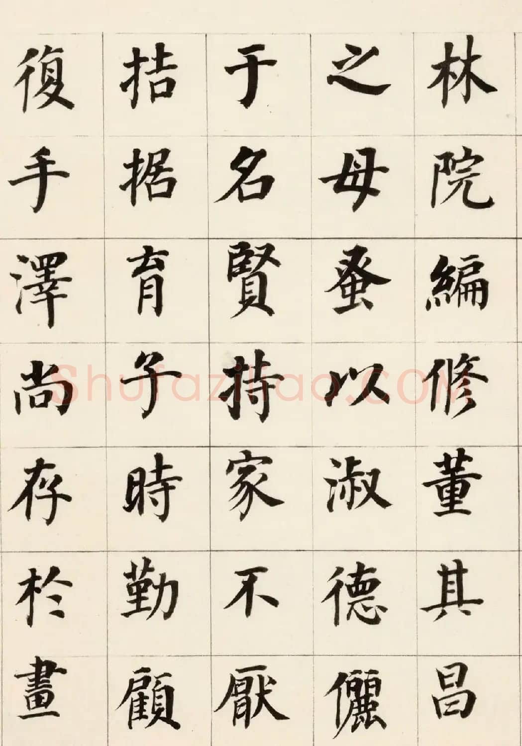 董其昌楷书典范《自诰身帖二通》 | 软笔书法作品