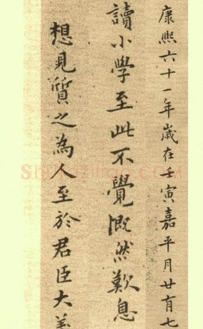 郑板桥小楷册《戒子铭》 | 书法碑帖