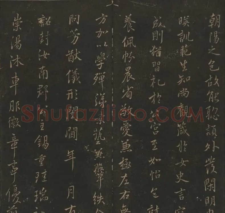明代陈瓛撰《玉烟堂法帖》第十五册唐法书 | 书法碑帖