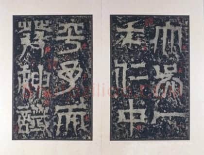 宋拓三国天发神谶碑 | 故宫铭刻类藏品