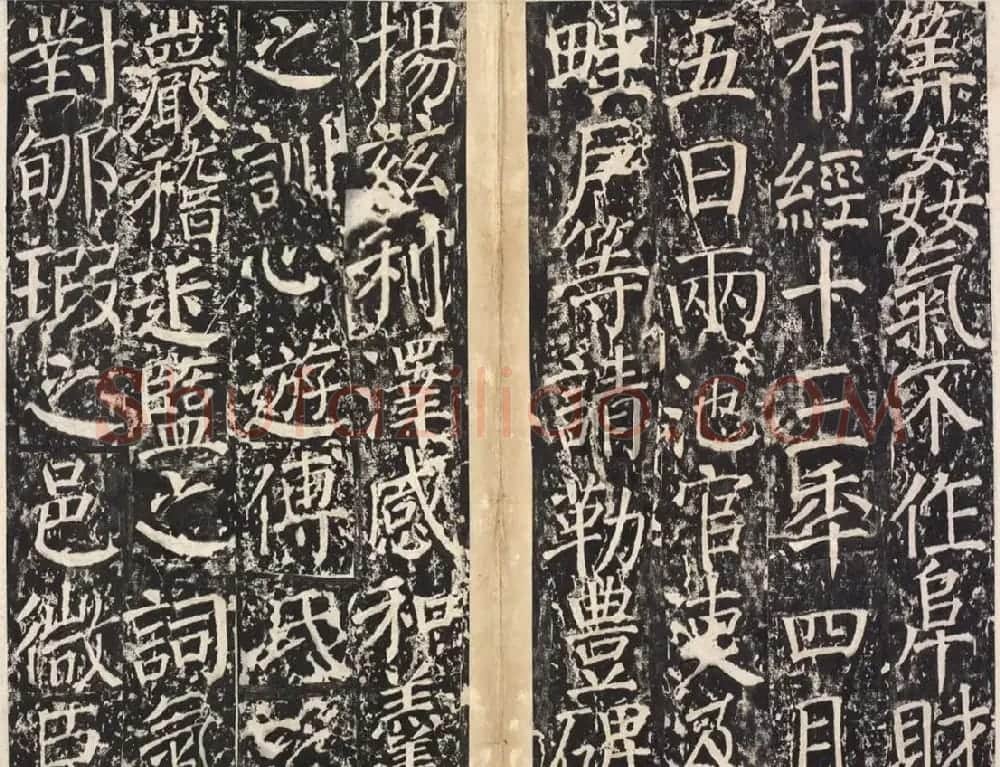 唐代韦纵书法《盐池灵庆公颂》 | 书法碑帖