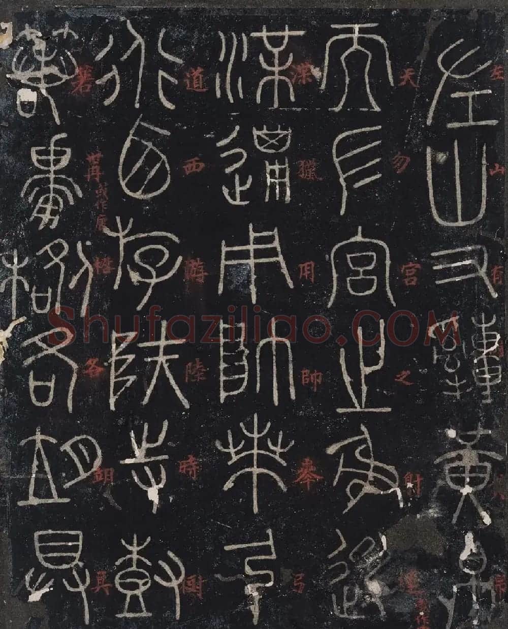 北山十宝9：宋拓汝帖全卷 | 书法碑帖