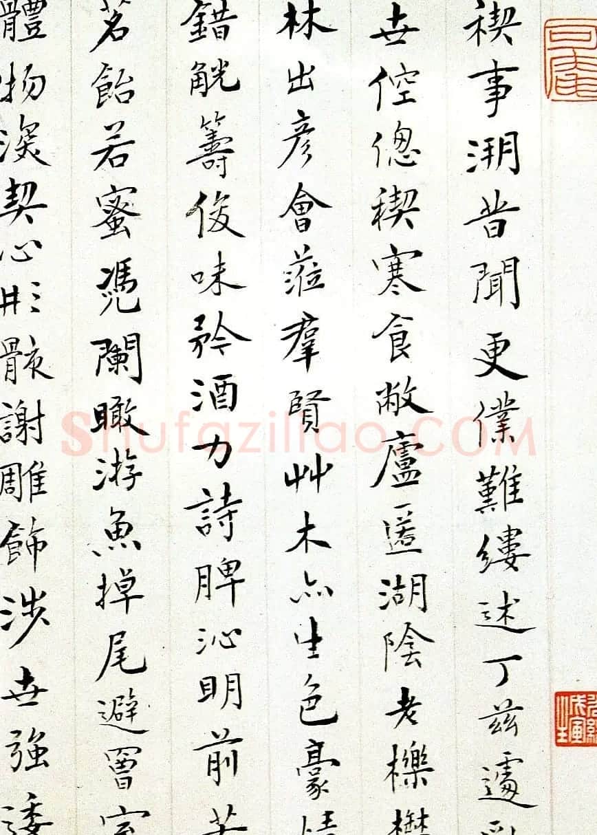 民国书法家诗稿欣赏《为吴仲坰所作》 | 名家书法作品赏析