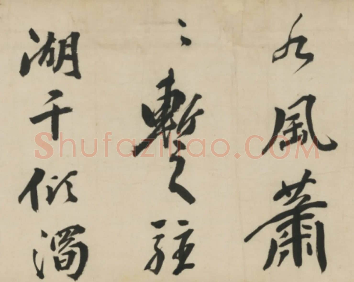 明代邹德基大字行书诗卷 | 书法长卷