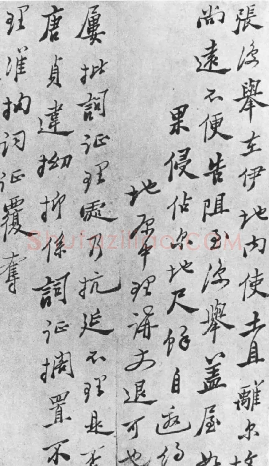 郑板桥六分半书法欣赏《判牍》 | 名家书法作品精选
