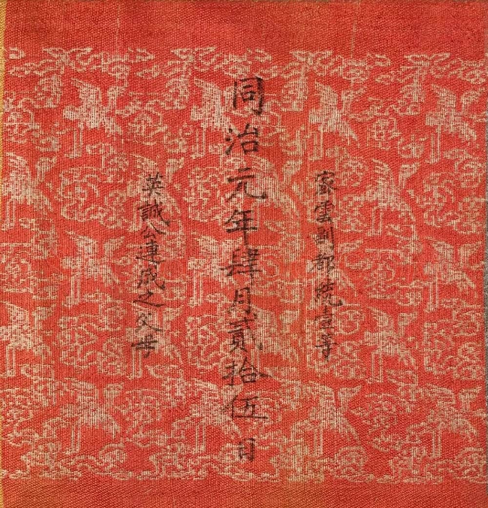 清朝楷书《英连成父母诰命》高清大图 | 书法作品鉴赏