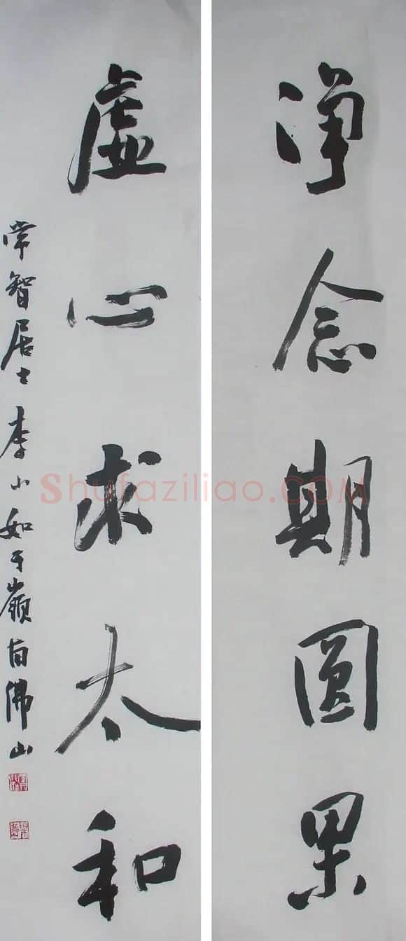 李小如书法作品欣赏 | 书法作品精选