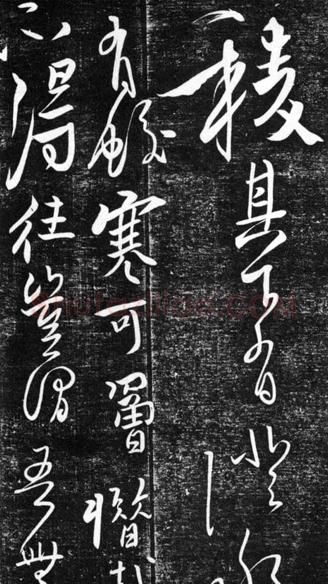 金代任询行书韩愈秋怀诗十一首 | 书法碑帖