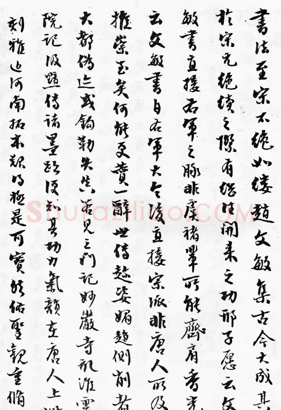赵孟頫64岁楷书《佑圣观捐施提名记》 | 名家书法作品精选