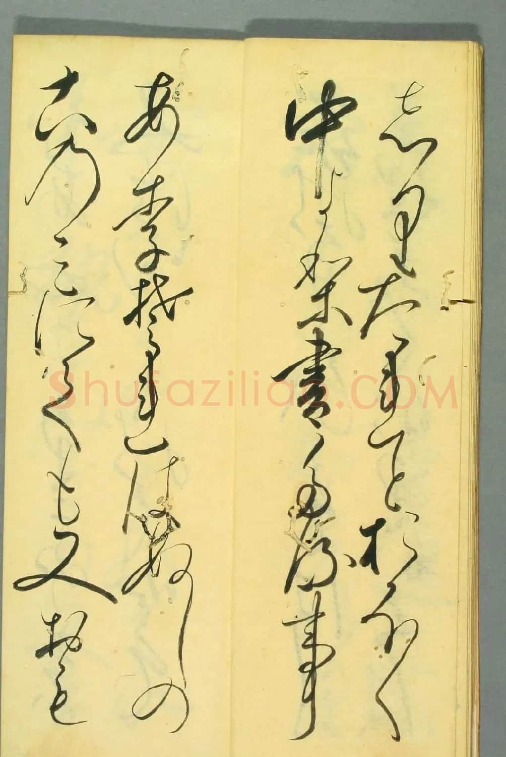 日本书法作品集行草书入木道 | 名家书法作品精选